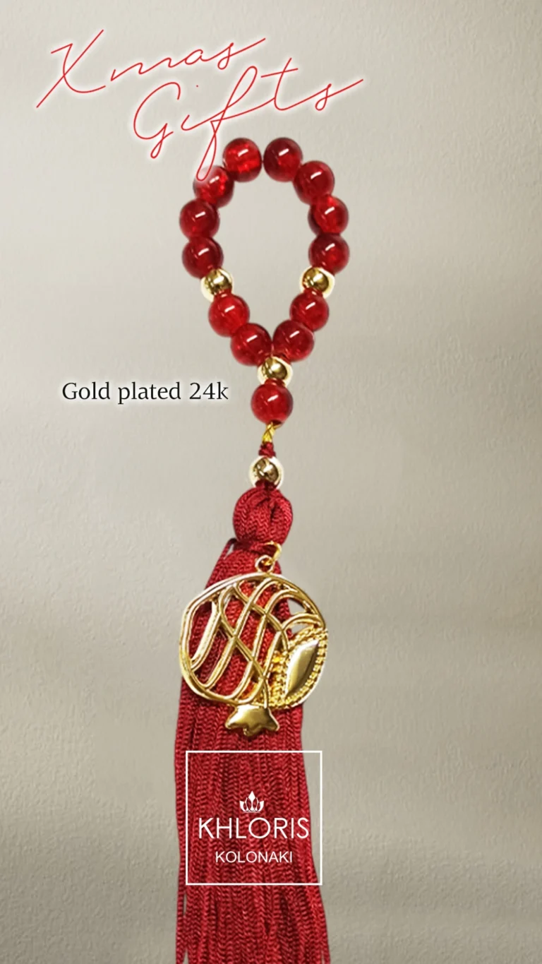 Γούρι με διάτρητο ρόδι gold plated 24k και χάντρες