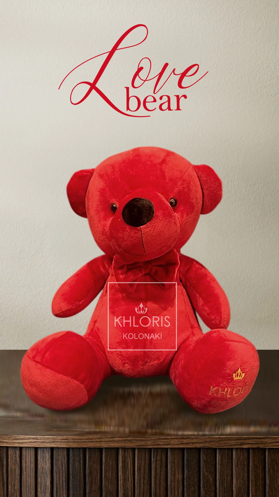 Love Teddy bear - Αρκουδάκι Κόκκινο