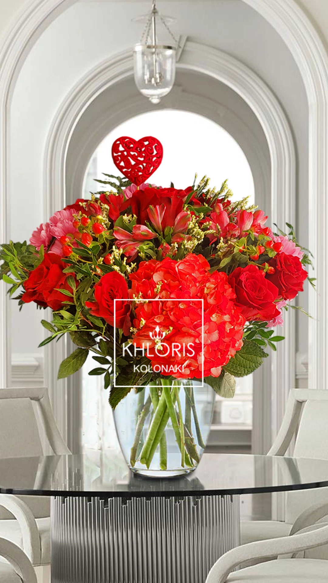 Valentine’s Bouquet Μπουκέτο αγάπης